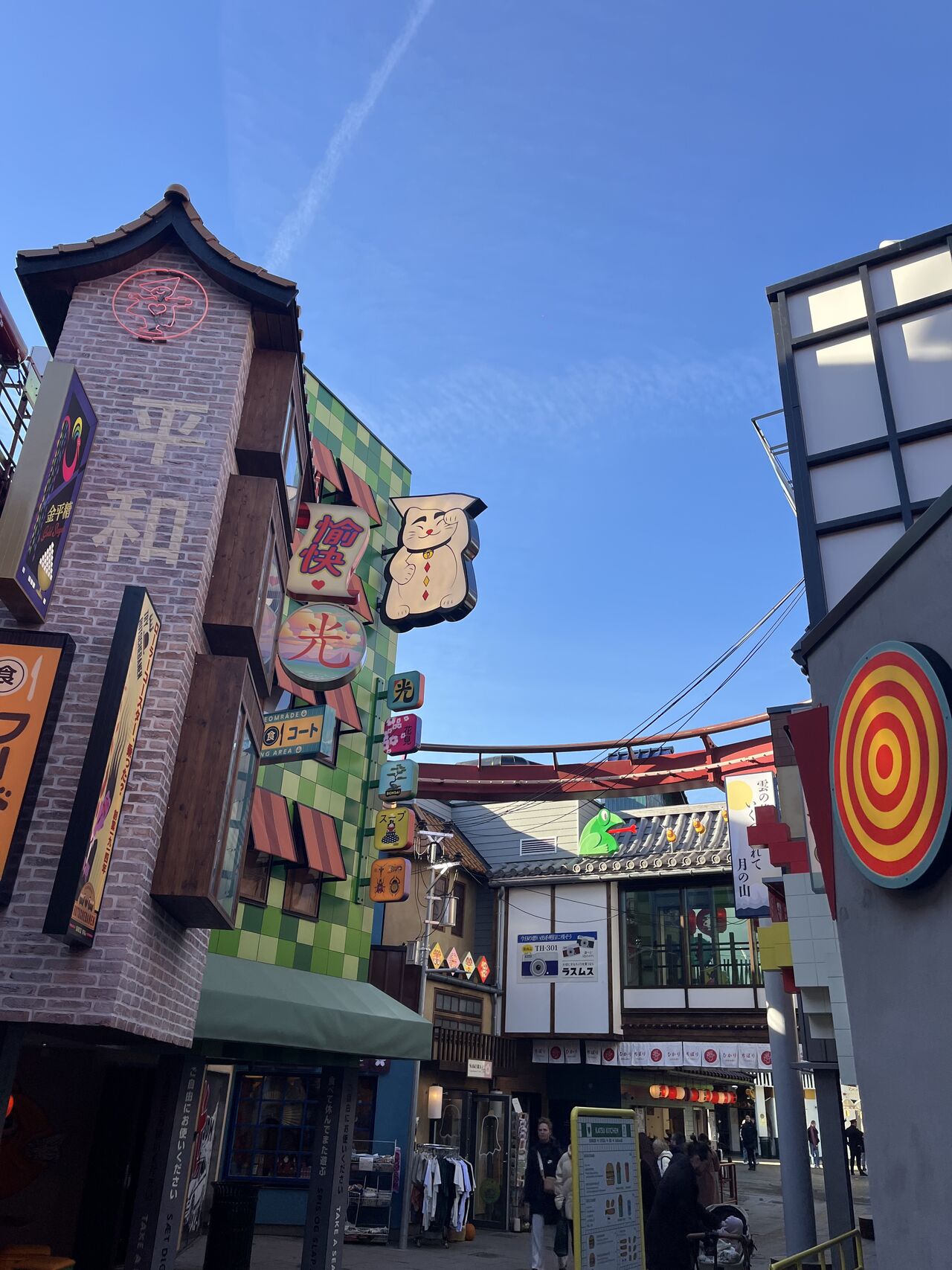 Recent Rides photo